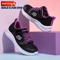 Skéchic mens and womens shoes spring new web face breathable sneakers children magic sticker casual shoes big childrens shoes