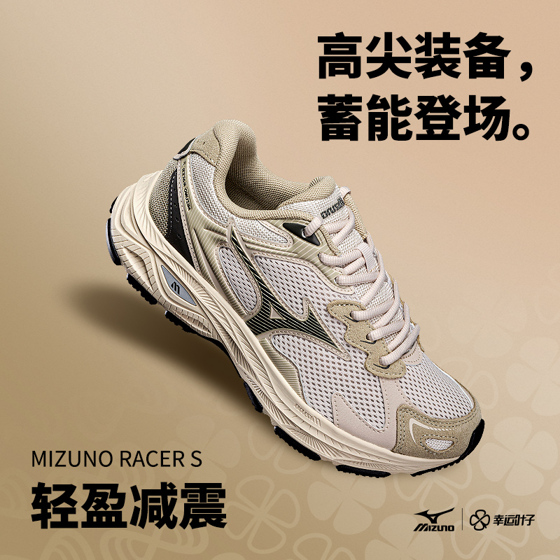 MIZUNO美津浓官方男鞋女鞋24夏季新款RACERS运动鞋休闲鞋D1GH2235