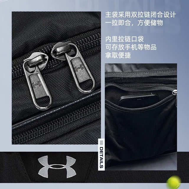 ຖົງອອກກຳລັງກາຍ Under Armour UA Undeniable3.0