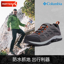 Colombian Men Shoes Winter New Sneakers Outdoor Anti Splash Water Casual Shoes Damping Hiking Shoes BM5372