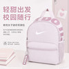 Lucky leaves丨NIKE Nike children's schoolbag new backpack outdoor sports bag women's bag small bag backpack trend