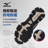 Mizuno, летние беговые кроссовки, чай Лунцзин