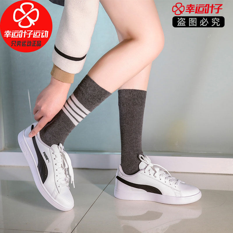 puma女鞋夏季新款情侣皮面鞋子男鞋 幸运叶子板鞋