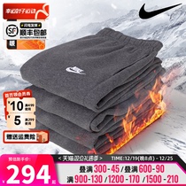 Nike Nike Official Net Men Pants 2023 Winter New Plus Suede Warm Bouquet Leggings Pants Casual Sports Long Pants BV2738