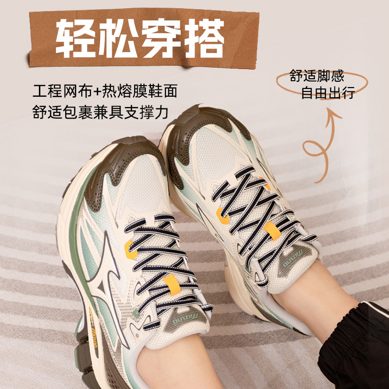 Mizuno美津浓官方旗舰店男鞋旅游鞋登山鞋HALO MIX跑步鞋D1GH2508