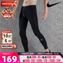 NIKE Nike Mens Pants New Sports Pants Running Fitness Training Breathable Casual Pants Force Tight Pants FB7953
