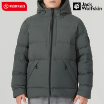 Wolf Claw Lian Cap Down Jacket Man 23 Winter New Sportswear Warm Windproof Cotton Plume Jacket 5031811