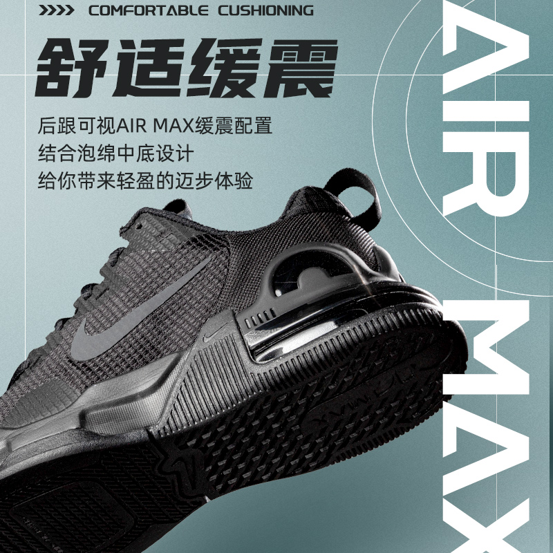 nike耐克气垫休闲鞋新款男鞋夏季透气AIR MAX网面运动鞋DM0829