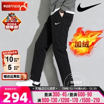 Nike Nike THERMA-FIT Mens pants 2023 new sports plus velvet warm trousers training pants DQ4857