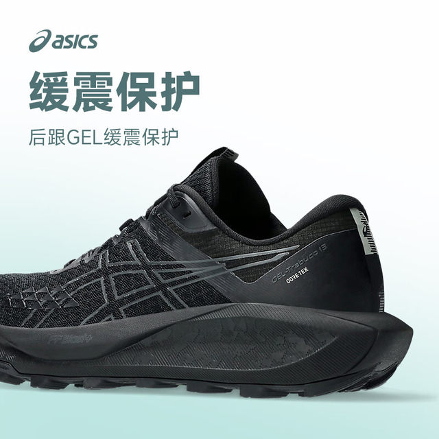 ASICS Trabuco 13 GTX off-road running shoes for men 2025 new outdoor hiking sports shoes for men