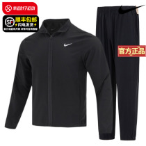 Nike Nike sports suit mens 2024 spring new running jacket casual collar jacket black long pants