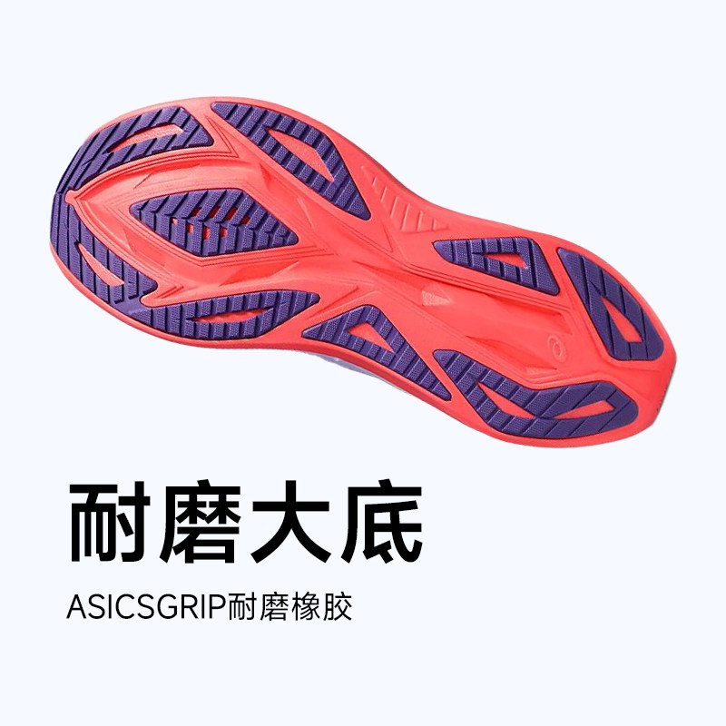 ASICS亚瑟士跑鞋SUPERBLAST2男鞋缓震轻便运动鞋网面透气跑步鞋,淘宝优惠券,粉丝福利购,淘宝优惠卷