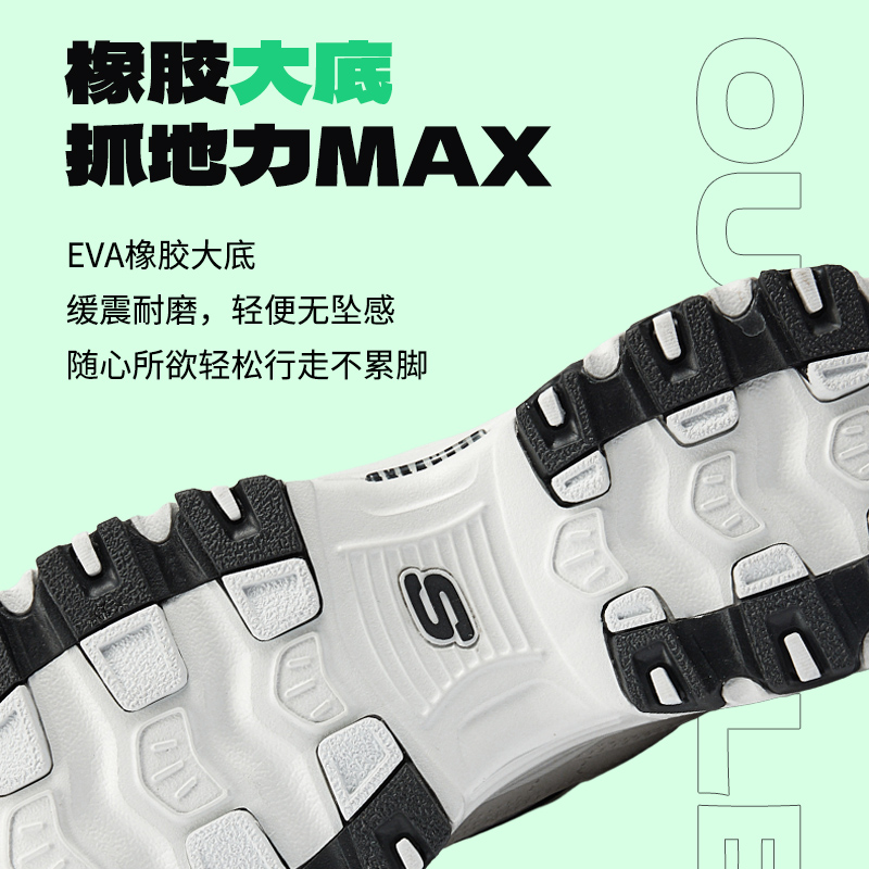 斯凯奇熊猫鞋女鞋25冬季新款运动鞋官方旗舰厚底老爹鞋透气休闲鞋 - 图3