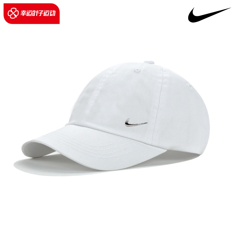 Nike耐克帽子女帽男帽休闲棒球帽夏季 鸭舌帽遮阳帽跑步运动帽