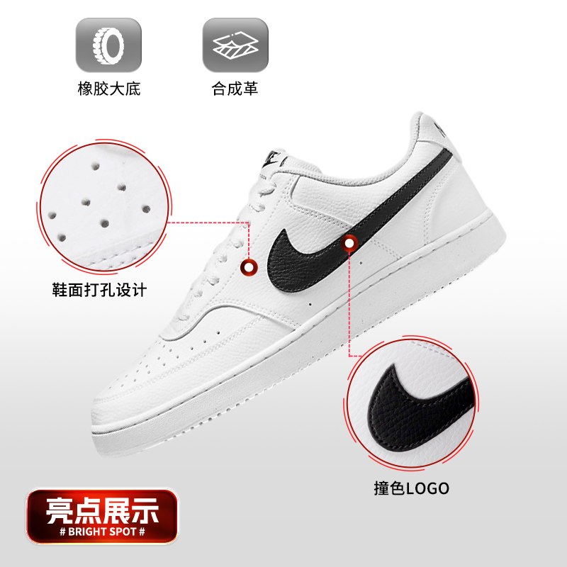 Nike耐克官方旗舰正品男鞋夏季新款简版AF1运动休闲鞋板鞋DH2987