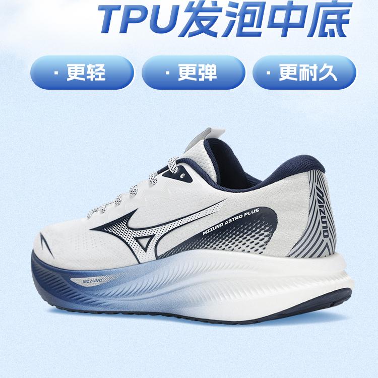 Mizuno美津浓官方旗舰男鞋爆米花轻量运动鞋休闲跑步鞋ASTRO PLUS