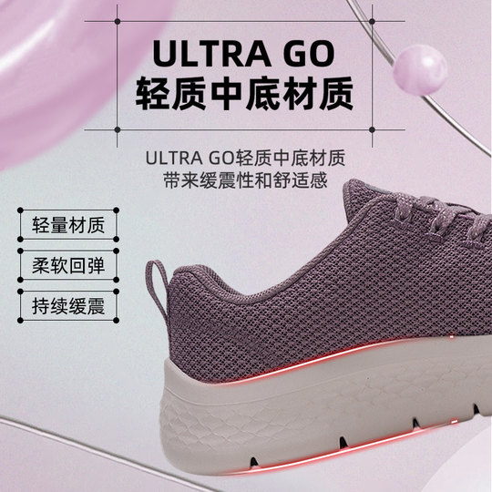斯凯奇女鞋春季新款网面透气跑步鞋轻便减震慢跑鞋健身训练运动鞋