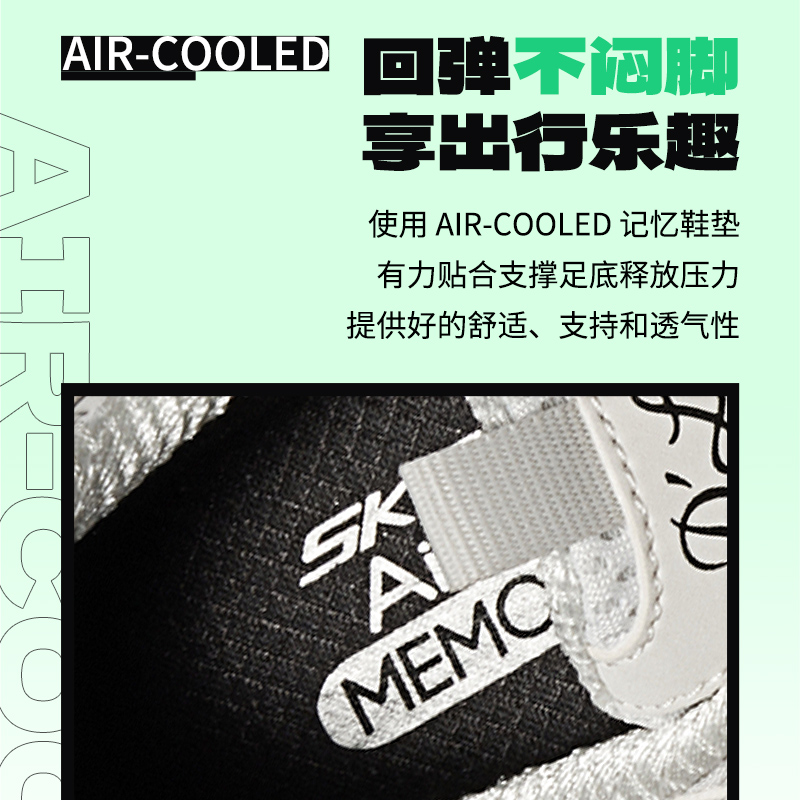 斯凯奇熊猫鞋女鞋25冬季新款运动鞋官方旗舰厚底老爹鞋透气休闲鞋 - 图2