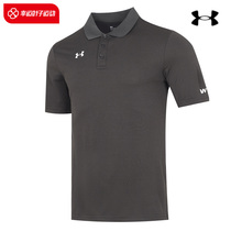 UA Anderma Official Flagship Store Men POLO Shirt Short Sleeve Fall New Sport Compassionate T-shirt 21500537