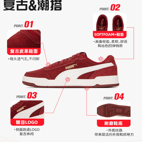 【新年款】PUMA彪马红色板鞋男鞋女鞋CNY马年本命年运动鞋370304 - 图3