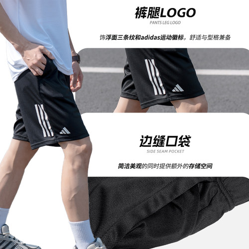 阿迪达斯速干短裤男裤新款宽松透气运动短裤男士五分裤HR8726 - 图0