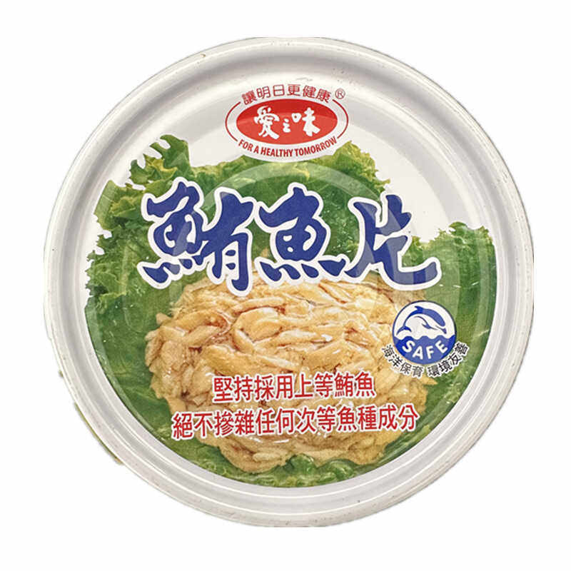 一罐包邮台湾爱之味珍宝三明治鲔鱼罐头经典美味轻食鱼肉零嘴,淘宝优惠券,粉丝福利购,淘宝优惠卷