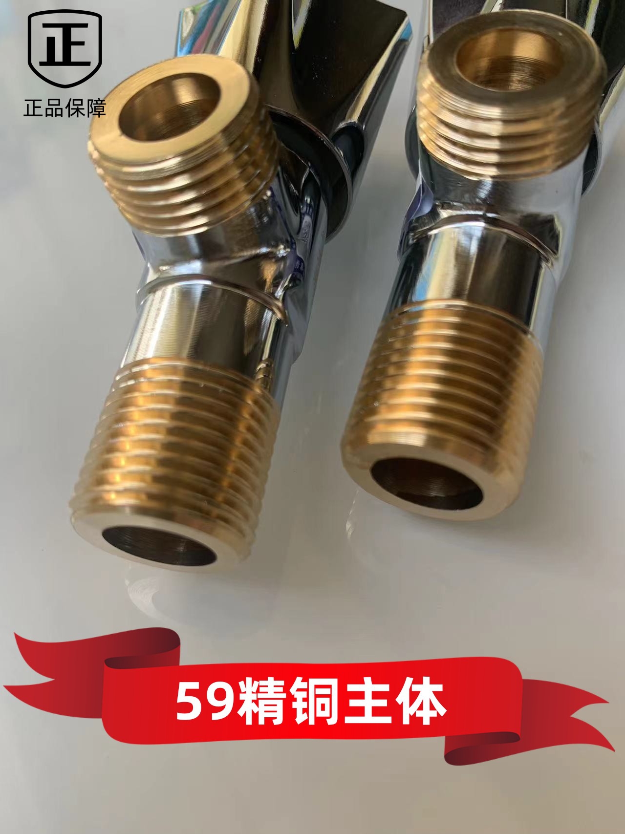 加厚全铜三角阀冷热水4分家用热水器马桶阀门一进一出进水直角阀