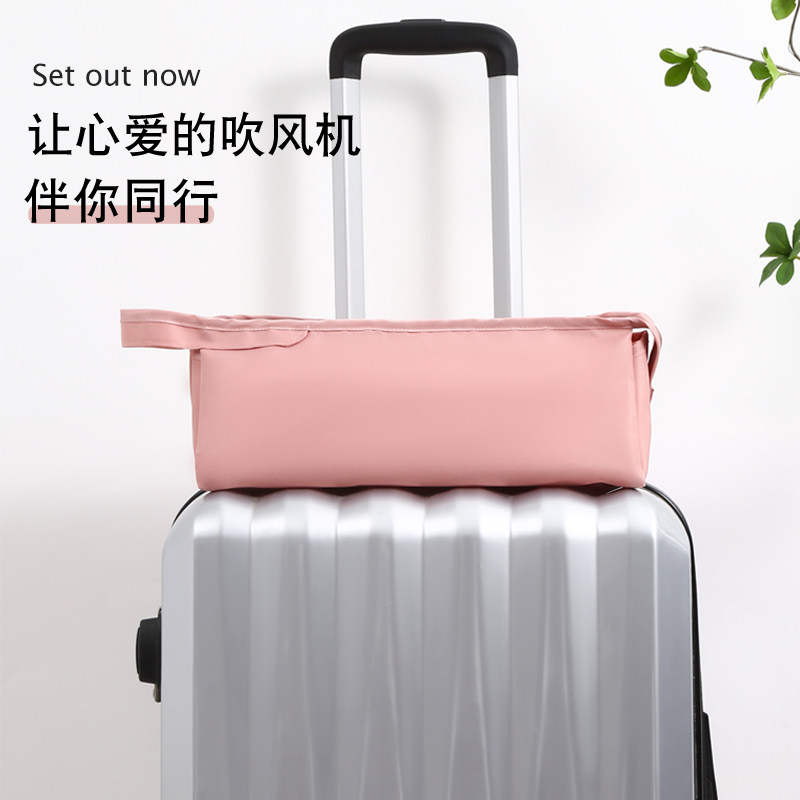 适用徕芬/戴森吹风机收纳包旅行卷发棒直板夹Dyson保护套便携袋子,淘宝优惠券,粉丝福利购,淘宝优惠卷