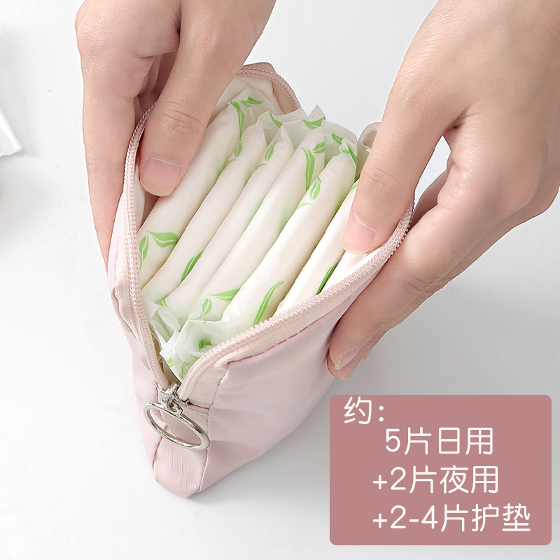 卫生巾收纳包姨妈巾存放包便携装m巾的袋子学生放护垫月事小包包-图1