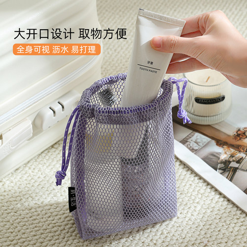 随身小型化妆包女便携外出网格化妆品收纳包迷你杂物小包束口小袋 - 图0