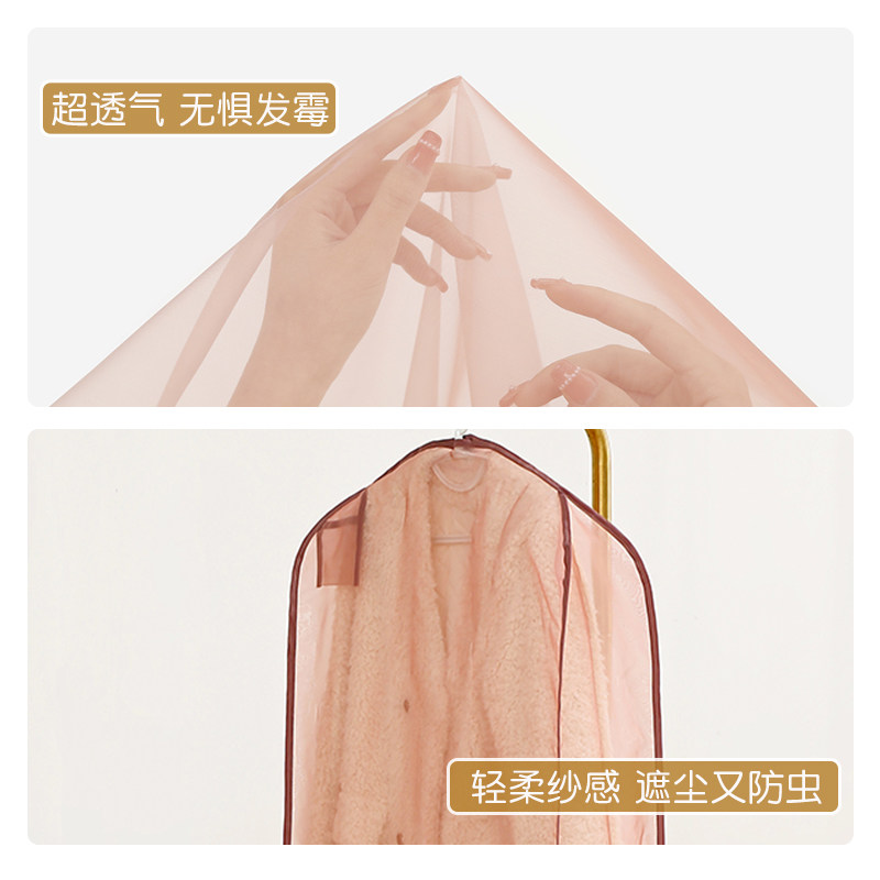 透气皮草防尘罩貂皮大衣专用防尘袋欧根纱挂式家用衣服收纳套子袋,淘宝优惠券,粉丝福利购,淘宝优惠卷