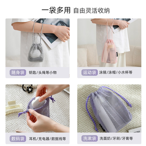 随身小型化妆包女便携外出网格化妆品收纳包迷你杂物小包束口小袋 - 图2