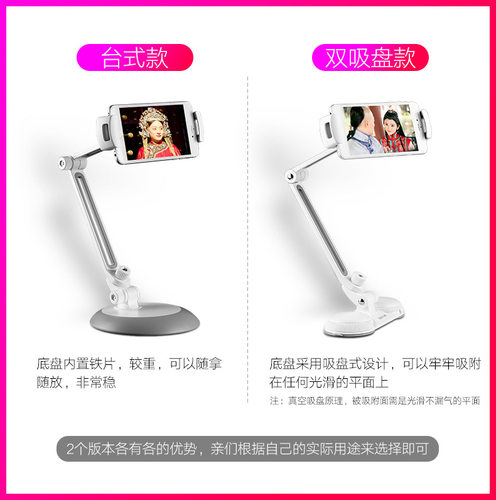 LONGGOAL浪哥ipad平板手机支架双吸盘玻璃瓷砖墙壁桌面床头车载 - 图3