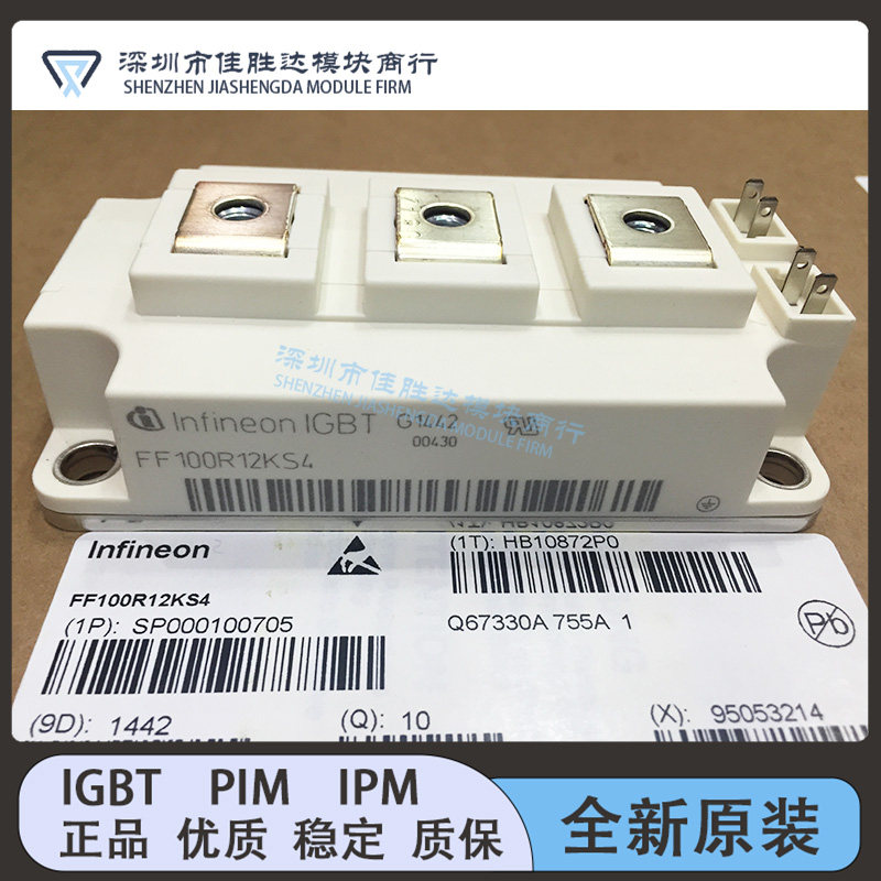 FF300R17KE4 FF200R17KE3 FF150R12KT3G KE3G FF100R12KS4 现 货 - 图1