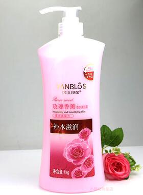 草本妍宝沐浴露1L冰爽玫瑰花香橄榄芦荟嫩肤留香男女沐浴露家庭装