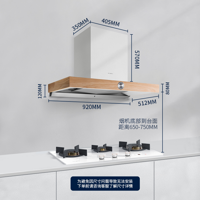 NEIFO/内芙 Q700M+930WS烟灶套装欧式顶吸式白色抽油烟机灶具套装-图2