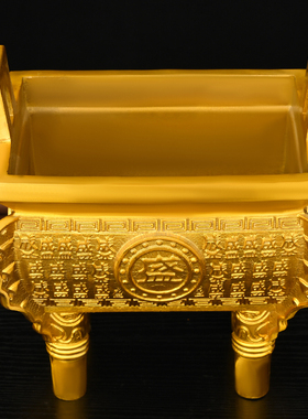 纯黄铜摆件四方诚信鼎香炉盛鼎