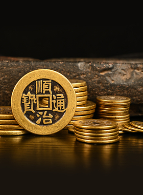 五帝钱过门石伍帝钱散装加厚