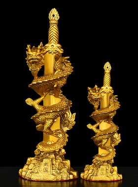 纯铜剑龙摆件蟠龙剑神龙宝剑霸气铜龙家居装饰摆件开业家居礼品