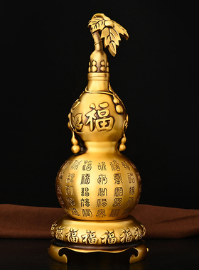 百福铜葫芦纯黄铜开盖空心开口