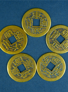 工艺品压门槛纯铜五帝钱