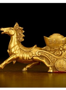 开马拉车黄金万两元宝工艺品
