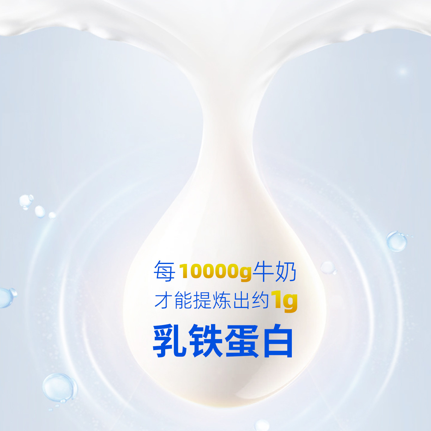 宠儿香猫咪乳铁蛋白益生菌狗狗提高免疫力增强抵抗力幼犬幼猫鼻支