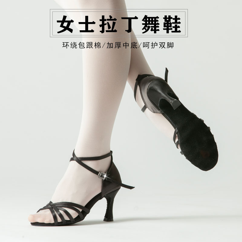 女童拉丁舞鞋儿童成人专业女孩软底夏季少儿新款舞蹈初学者拉丁鞋,淘宝优惠券,粉丝福利购,淘宝优惠卷