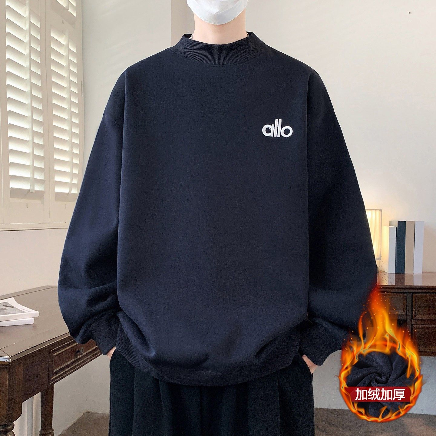 半高领卫衣男秋冬款加绒加厚长袖t恤男生立领内搭打底衫保暖秋衣T,淘宝优惠券,粉丝福利购,淘宝优惠卷