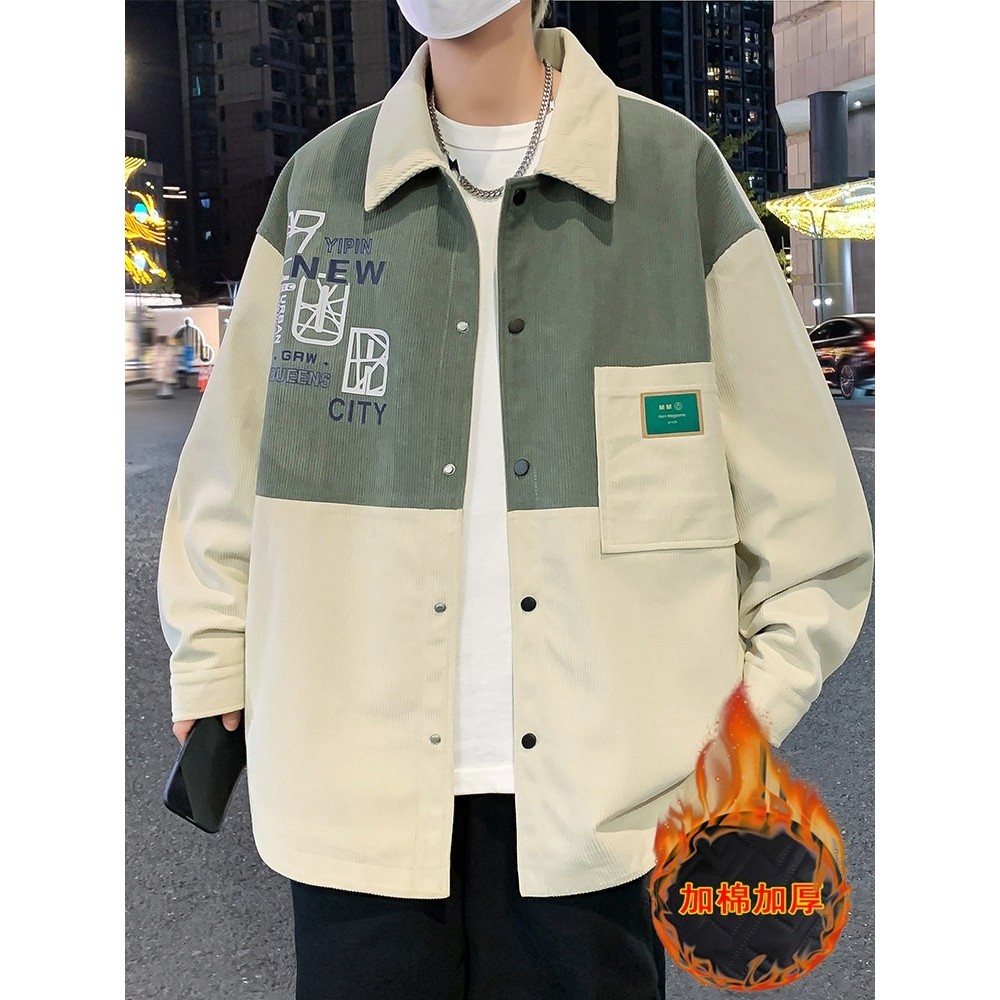 灯芯绒外套男秋冬季加棉加厚男款夹克衫潮牌青少年拼接撞色二棉衣,淘宝优惠券,粉丝福利购,淘宝优惠卷