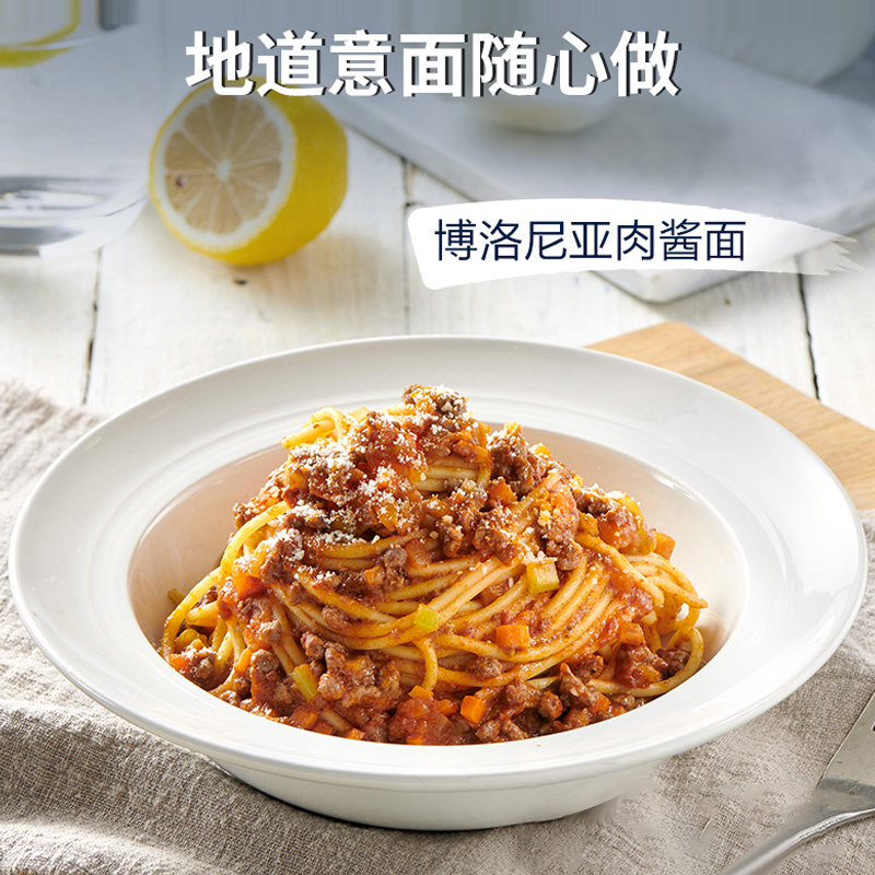 barilla百味来意大利面酱番茄牛肉酱罗勒味儿童意粉意面酱专用酱 - 图3