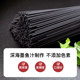 Imported Mori Squid Ink Spaghetti 500g