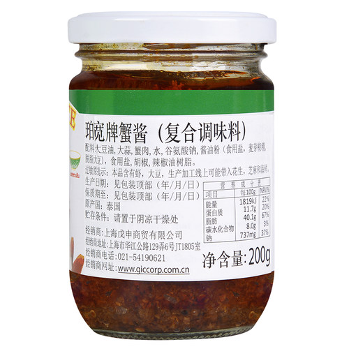 泰国进口珀宽牌蟹酱蟹膏200g泰式冬阴功汤料炒饭拌面海鲜酱蟹肉酱 - 图1