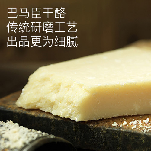 卡夫芝士粉85g 美国进口帕玛森干酪粉披萨意面烘焙专用奶酪粉撒料 - 图2